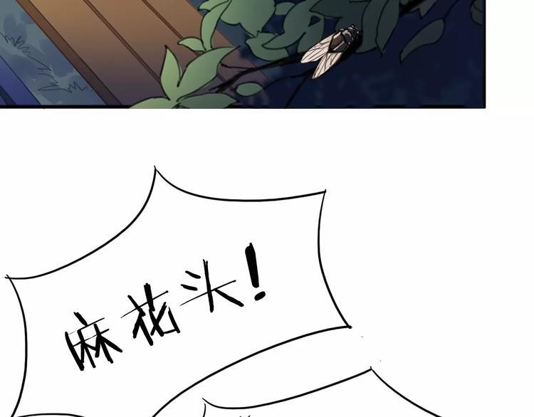 第39话 找回法力34