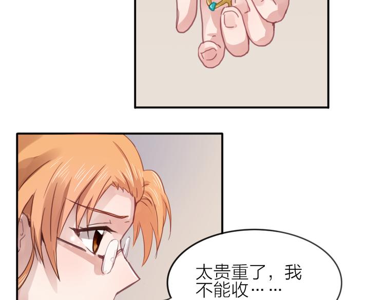 第23话 朋友13