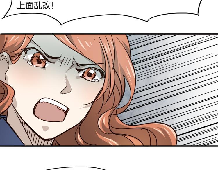 第15话 嫉妒60