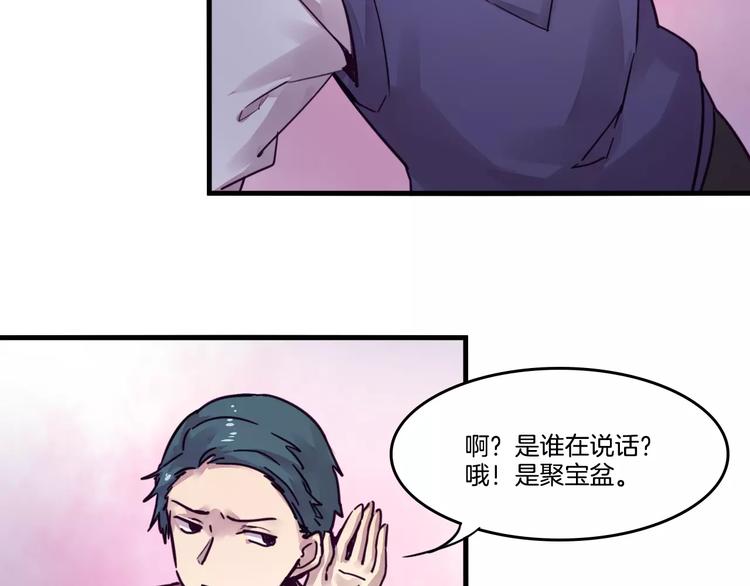 第48话 战斗陷入僵局5