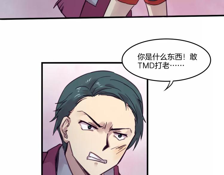 第48话 战斗陷入僵局26