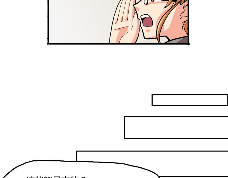 第3话 同居？！29