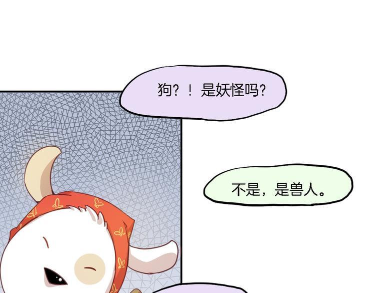 第10话 厚德者多福0