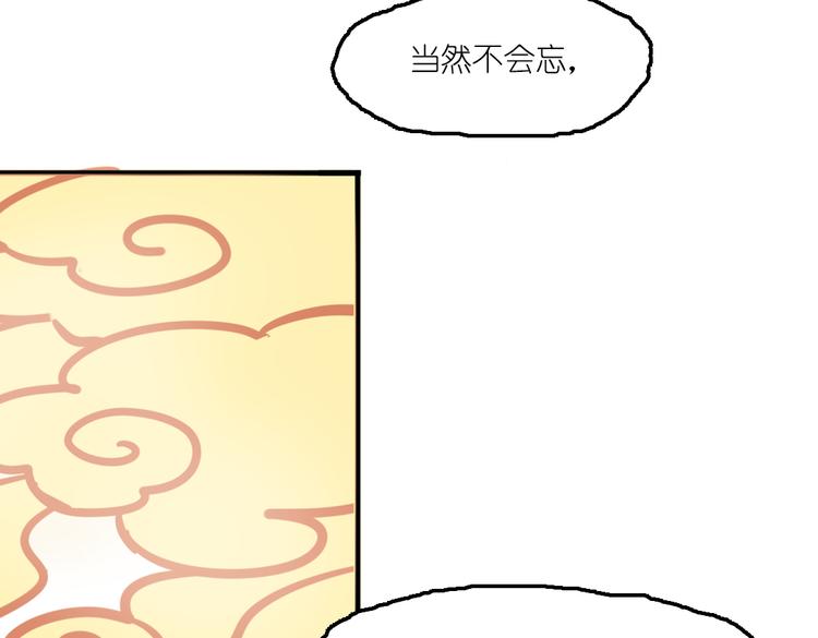 第4话 真实身份58