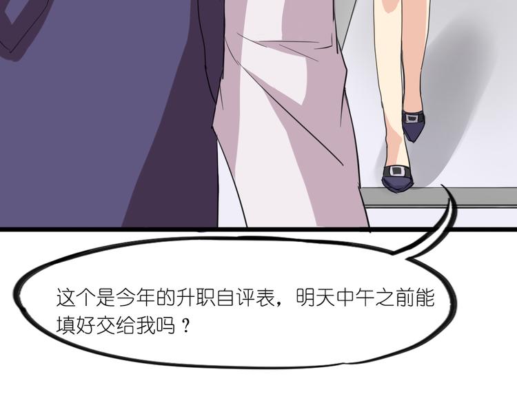第7话 生死一线28
