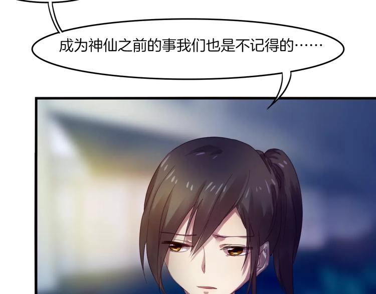 第38话 命运19