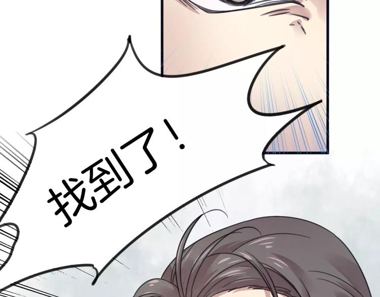 第43话 劫持35