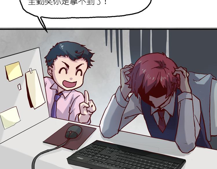 第5话 微笑的人事主管11