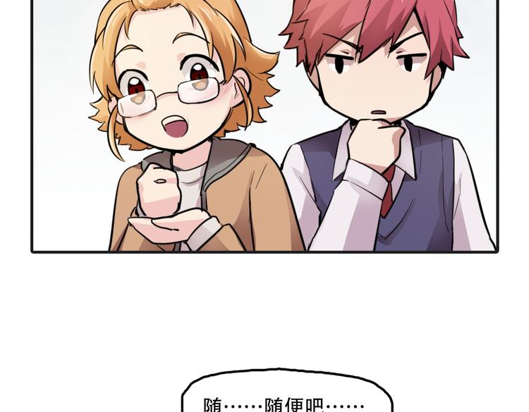 第11话 你的名字41