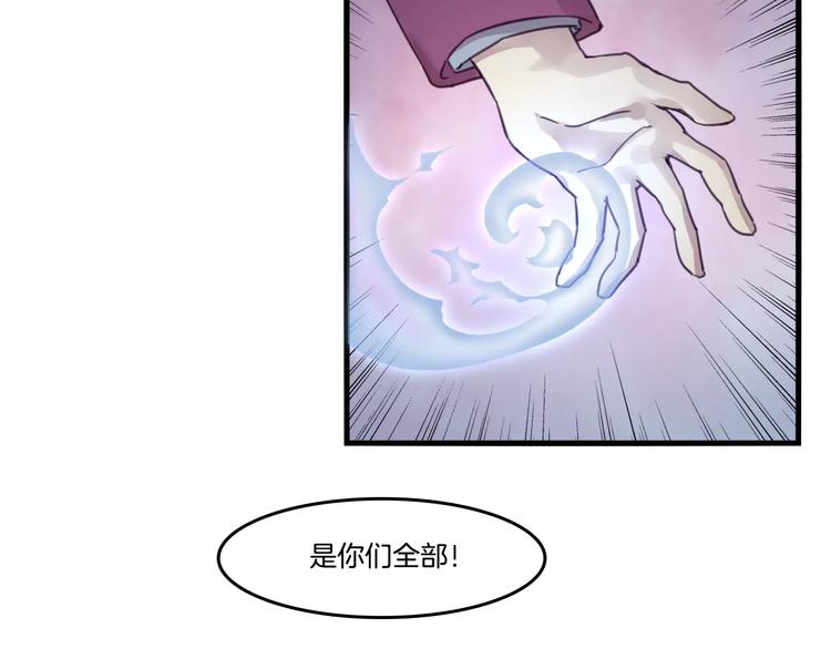 第48话 战斗陷入僵局39