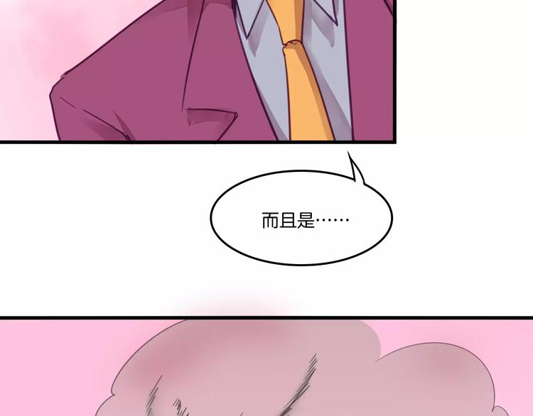 第45话 麒麟37