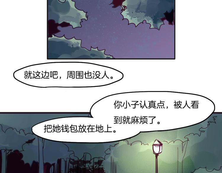 第12话（下） 灾星？！2