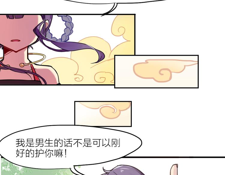 番外 剧情回顾13