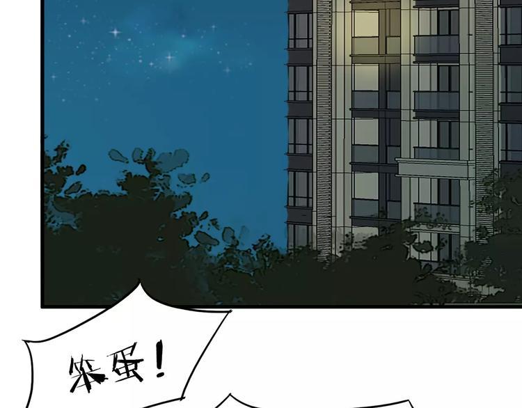 第39话 找回法力36