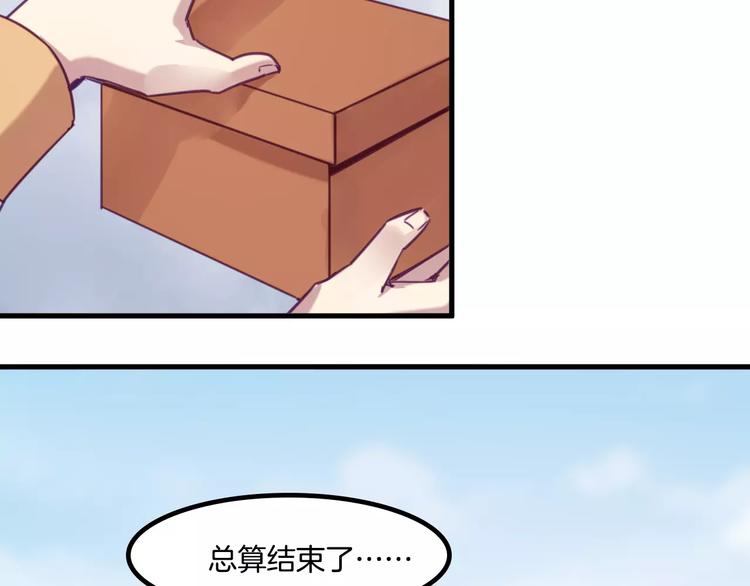 完结篇 幸福的结局26