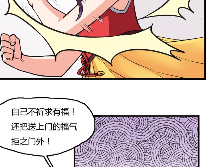 第3话 同居？！46