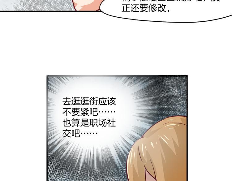 第15话 嫉妒32