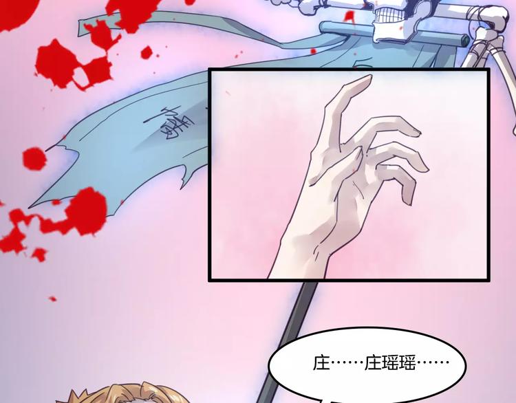 第49话 我的神器？！26