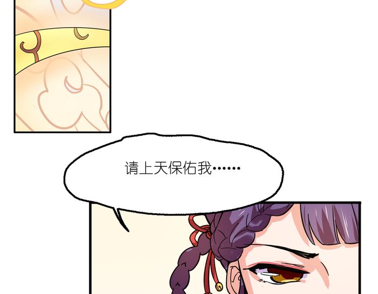 第2话 原来福仙是萝莉！42