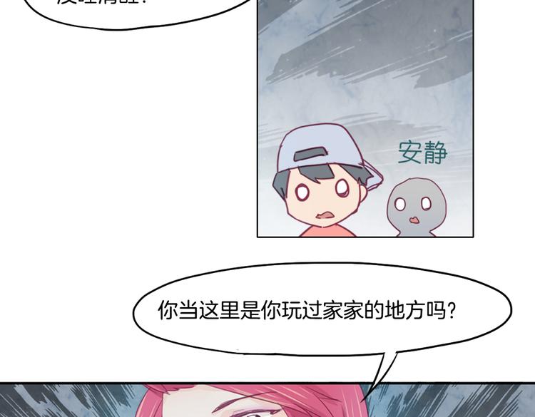 第14话 被偷的设计图30