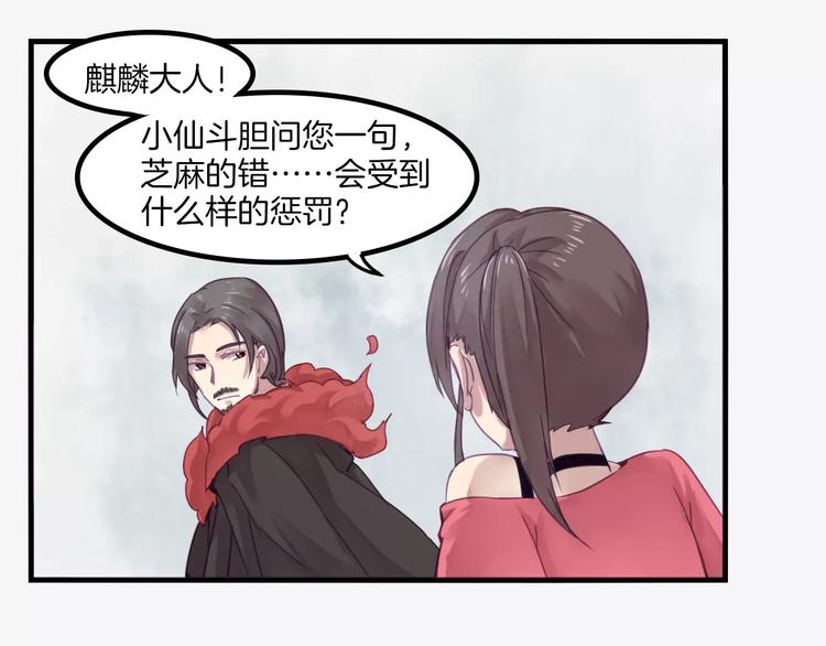 第41话 恢复法术2