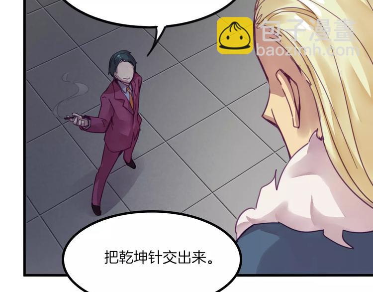 第44话 众神之首9