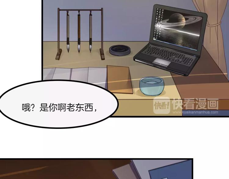 第40话 麒麟15