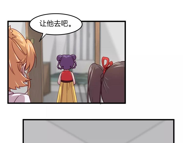 第29话 网络暴力39