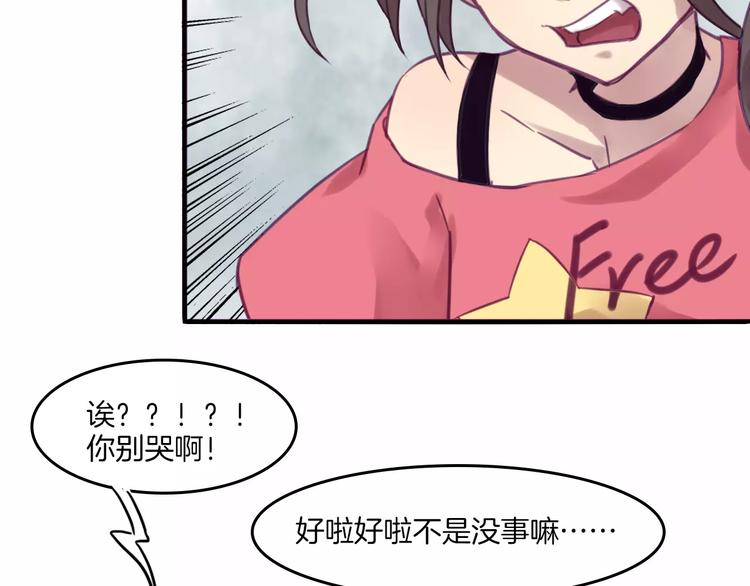 第39话 找回法力43