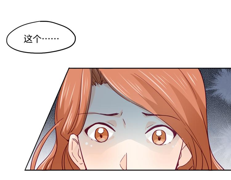 第14话 被偷的设计图49