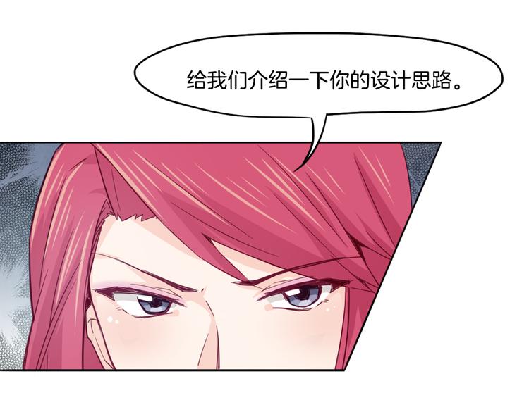 第14话 被偷的设计图48