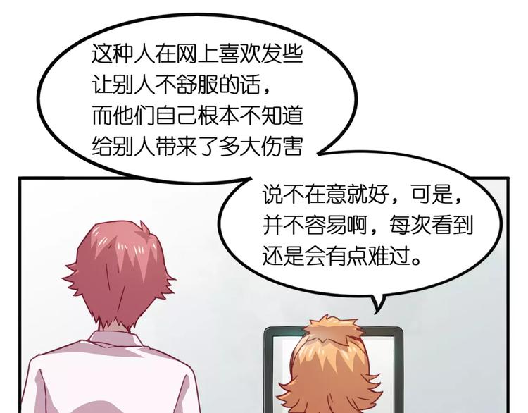 第28话 网红室友24