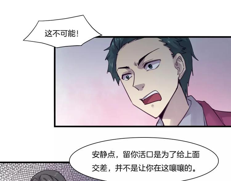 第51话 战斗逆转12