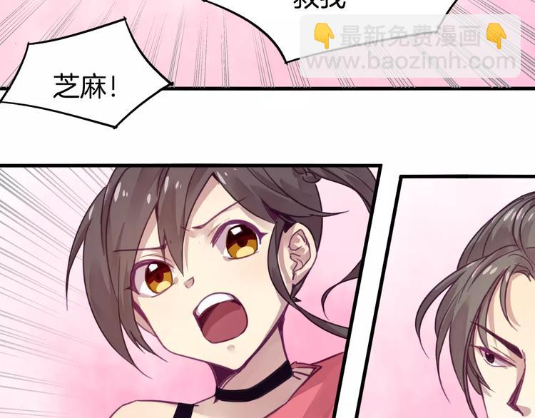 第45话 麒麟34