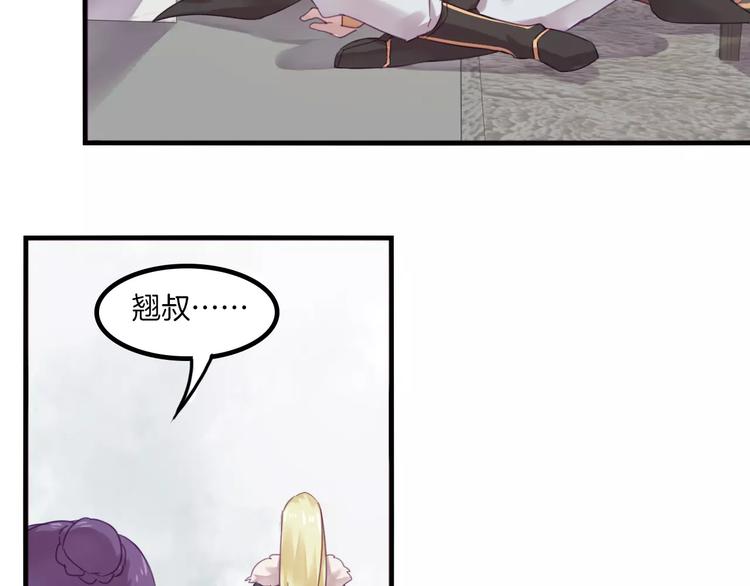 第41话 恢复法术25