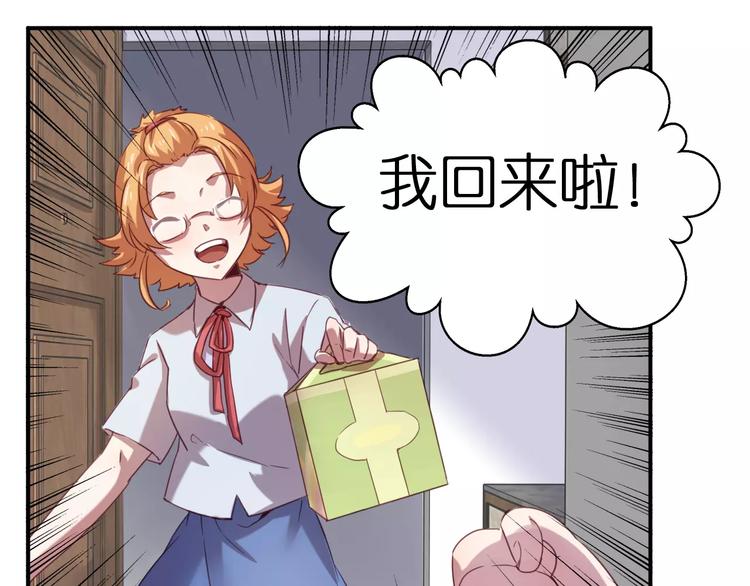 第27话 相信自己并不蠢21