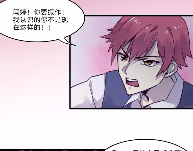 第50话 只有你能救我们34