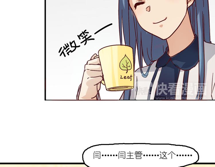 第5话 微笑的人事主管34