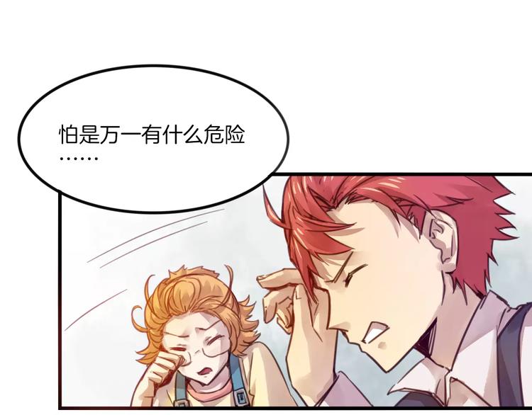 第43话 劫持57