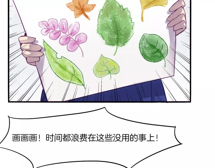 第37话 愿望44