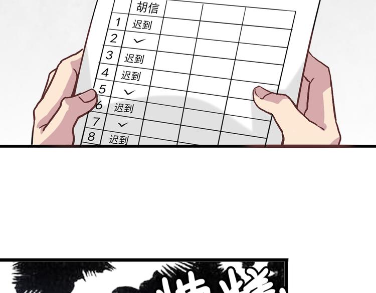 第5话 微笑的人事主管31