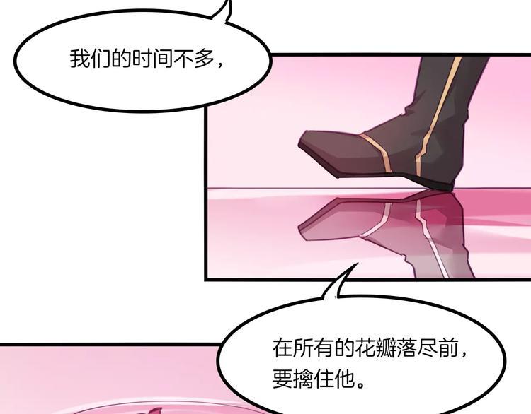 第44话 众神之首46