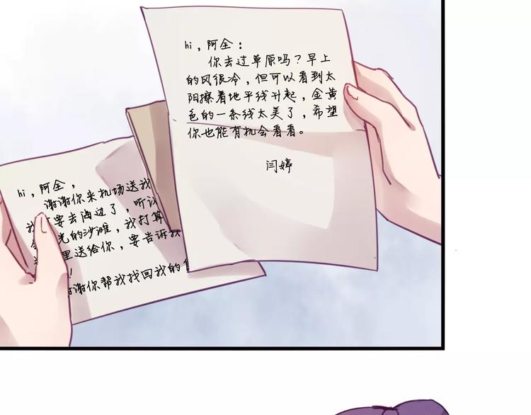 完结篇 幸福的结局65