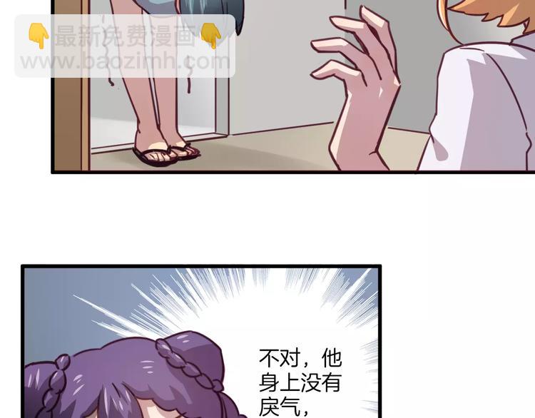 第29话 网络暴力31