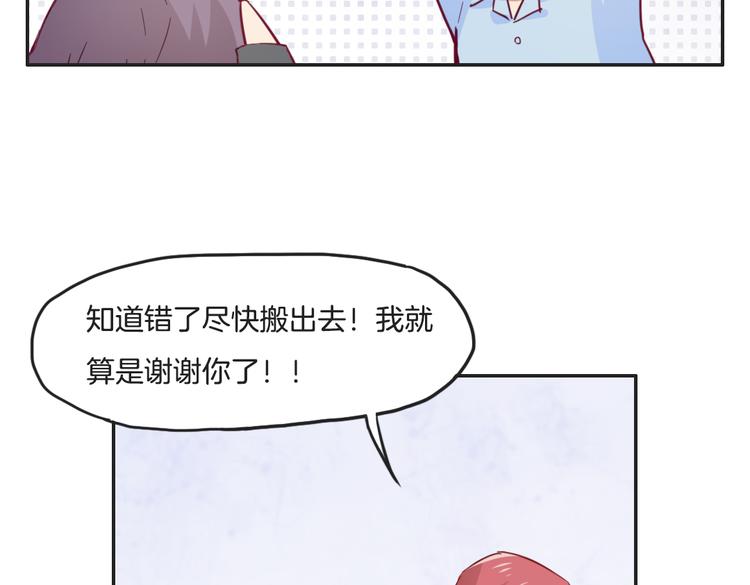 第12话（上） 星宿宿命19