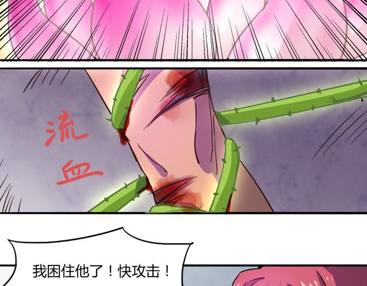第17话（下） 我不会让你死的！19