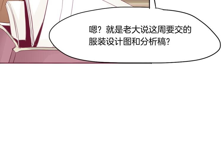 第13话 拯救“天杀星”35