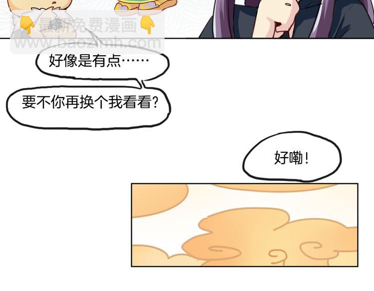 第9话 完成业绩的关键40