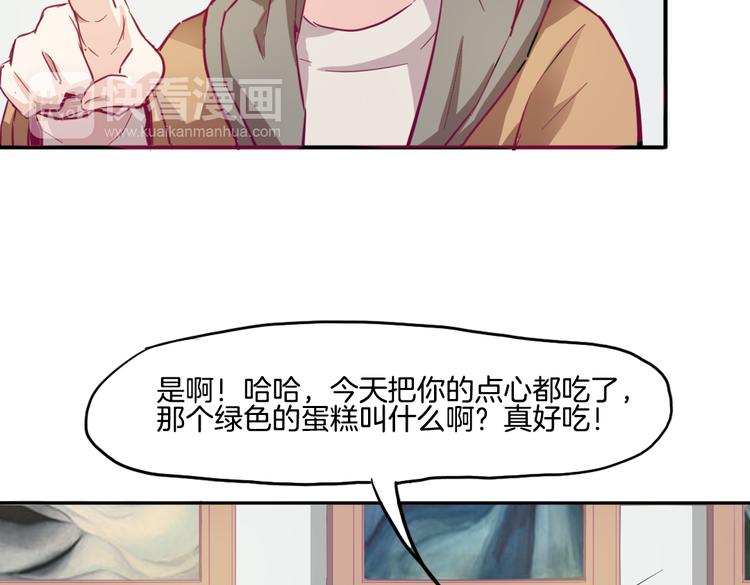 第11话 你的名字7