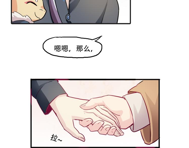 第11话 你的名字43